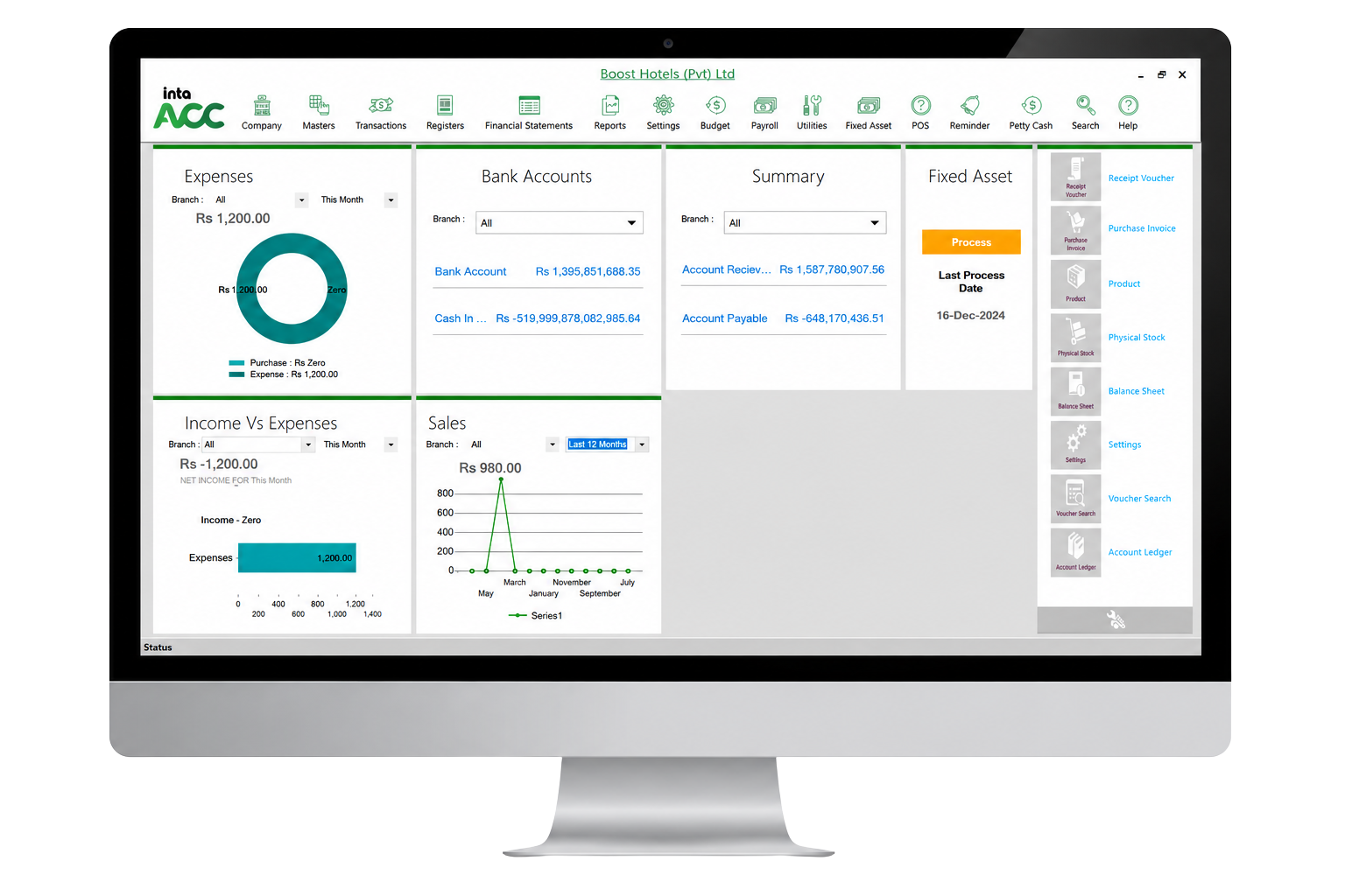Fixed Assets Module software interface