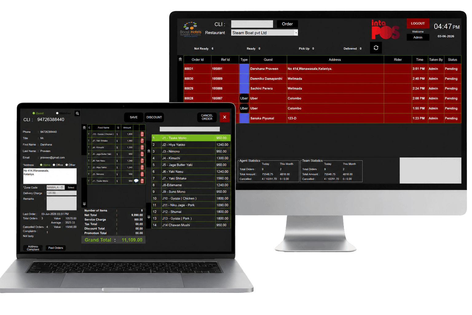 Call Center Module software interface
